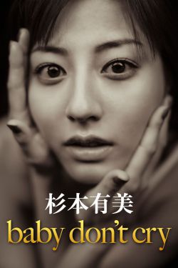 风流鬼
