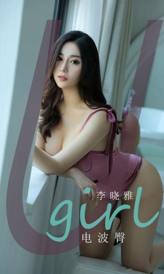 黑人猛挺进小莹的体内视频