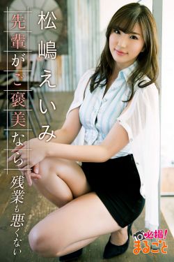 庆余年第二季剧情介绍