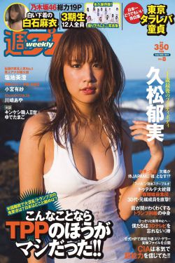 博君一肖车文