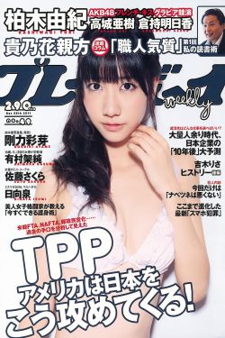 唐朝诡事录剧情介绍
