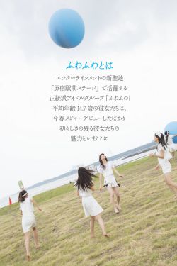 男人J进女人P