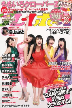 少女哔哩哔哩高清在线播放视频