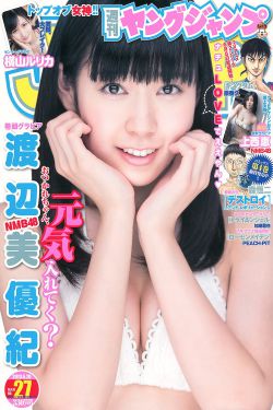 花花姑娘