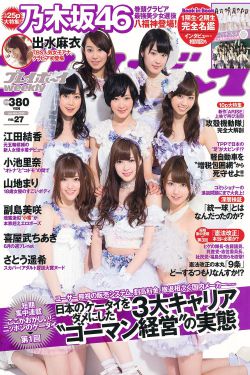 红楼梦87版