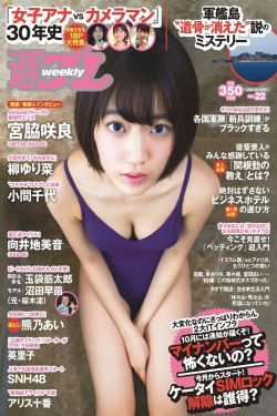 年轻女学生3伦理